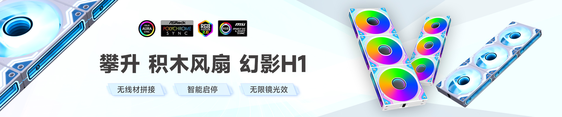 攀升科技——爱科技 爱攀升