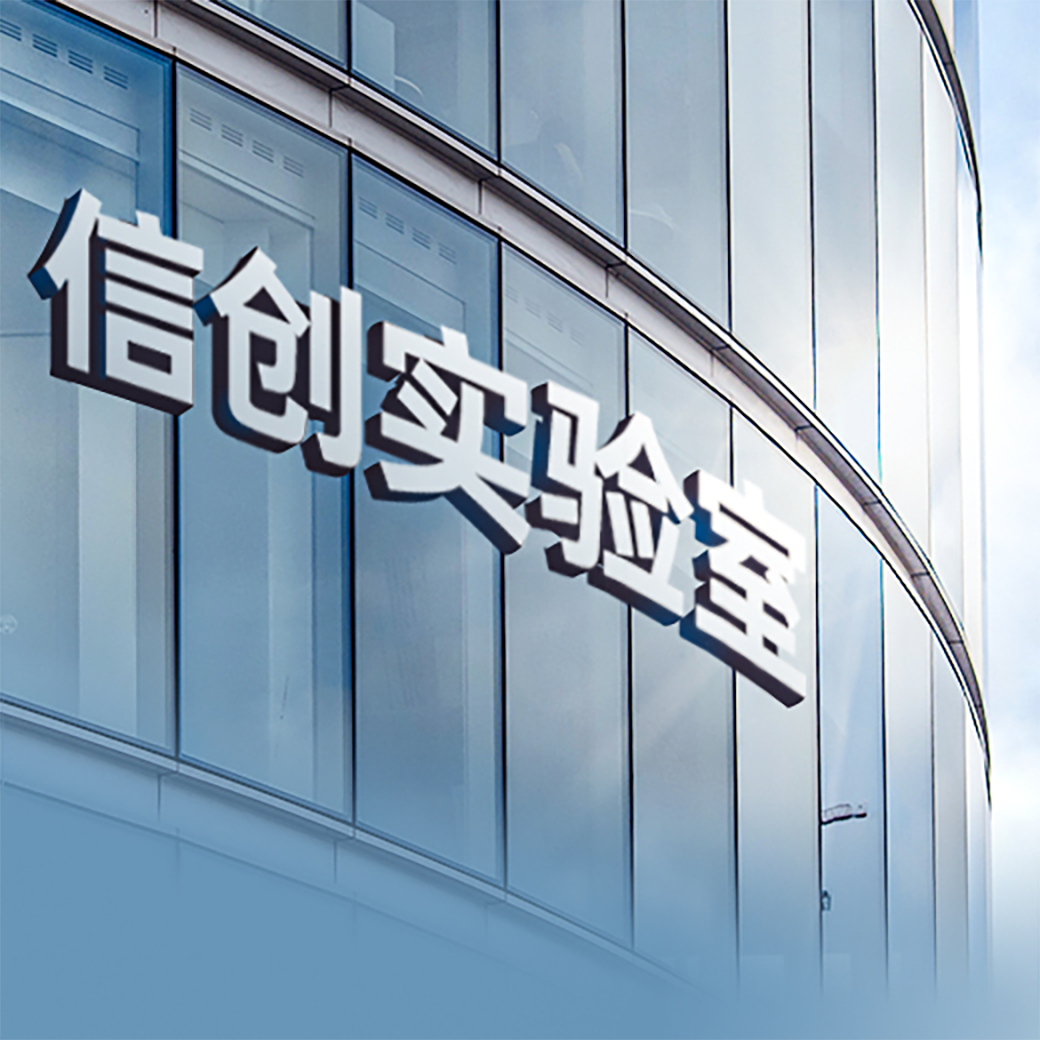 攀升科技——爱科技 爱攀升